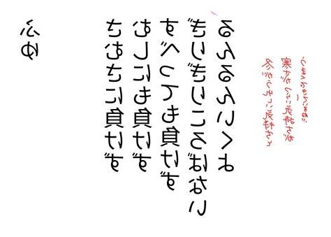 詩 字